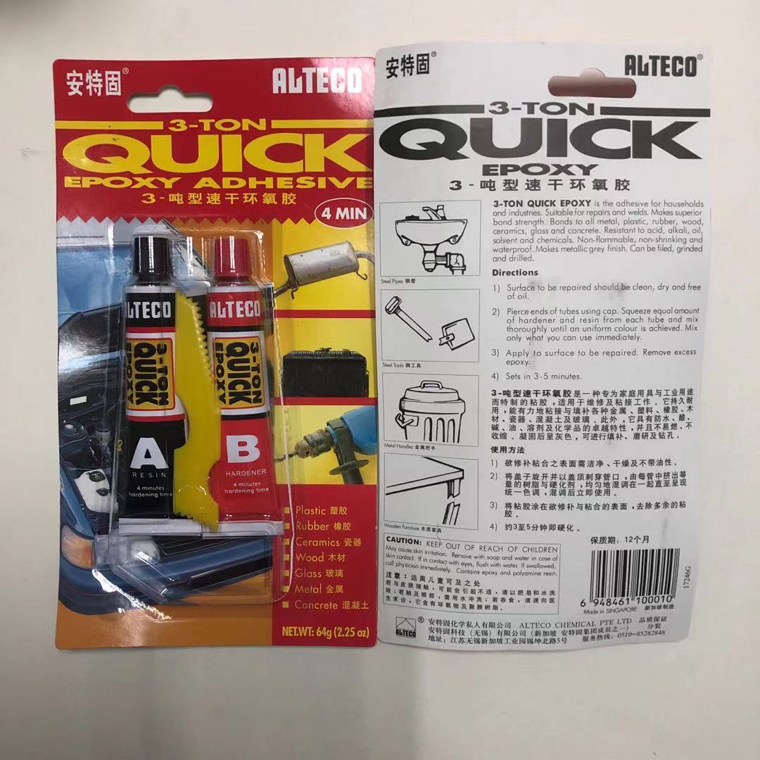 用于維修及粘接的安特固4分鐘環(huán)氧樹脂膠 3-噸型速干環(huán)氧膠