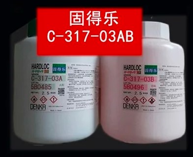 Denka늚⻯�W(xu��)�ͺ���HARDLOC�̵Ø�C-317-03AB�Y(ji��)��(g��u)�z