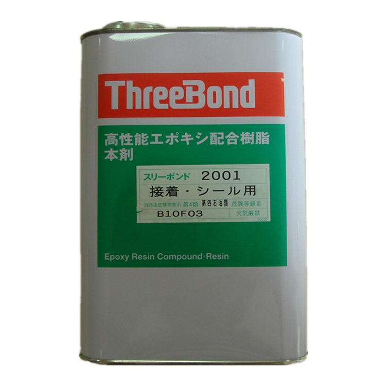 �ձ����I�νM�֭h(hu��n)���zThreeBond 2001