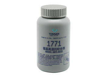 1771鎳基抗咬合劑|可賽新潤滑油